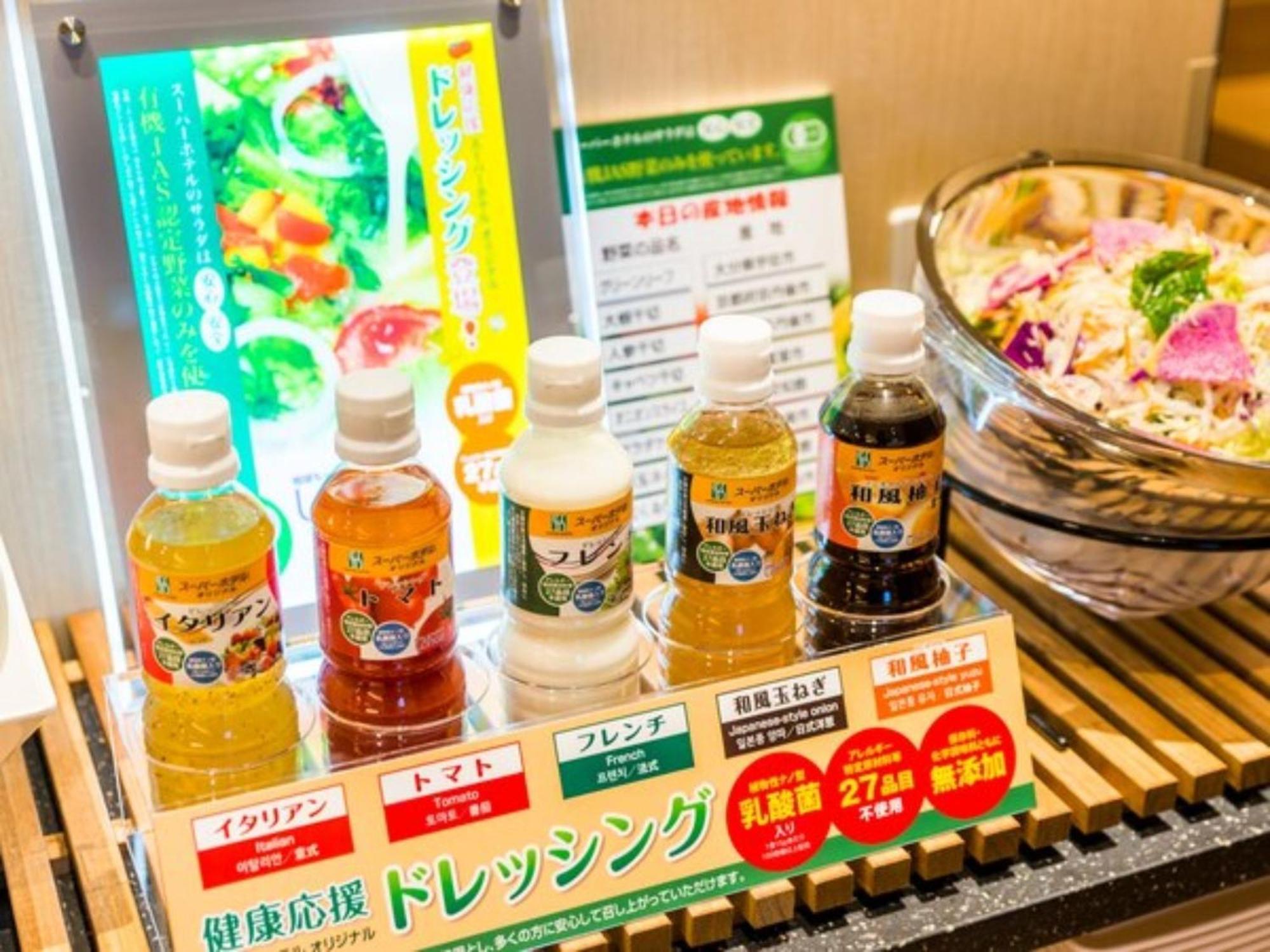 Super Hotel Tokyo Kinshicho Ekimae / Vacation Stay 78884 Bagian luar foto
